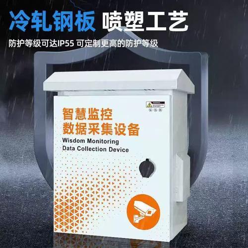 户外防雨水监控箱弱不套锈室钢外抱杆成安防设备300*250*箱配电箱